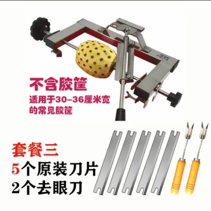 Pineapple Peeler 304 Stainless - Pineapple Corer Slicer 评论和价格