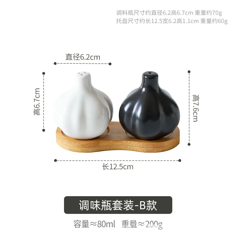Japanese Simple Black White Ce - Herb Keeper Bottle 评论和价格